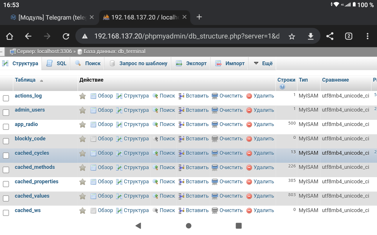 Screenshot_20241106-165347.png