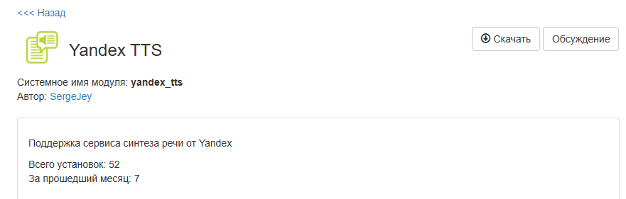 Снимок3.PNG