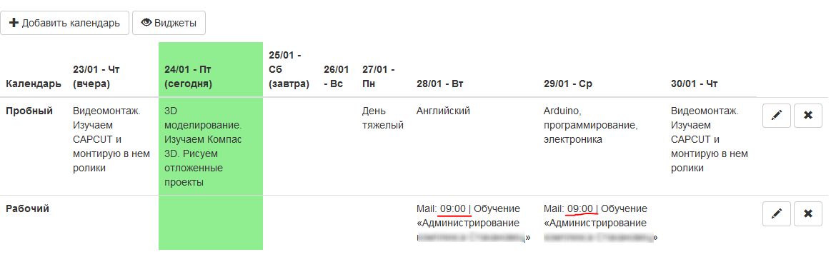 модуль.PNG