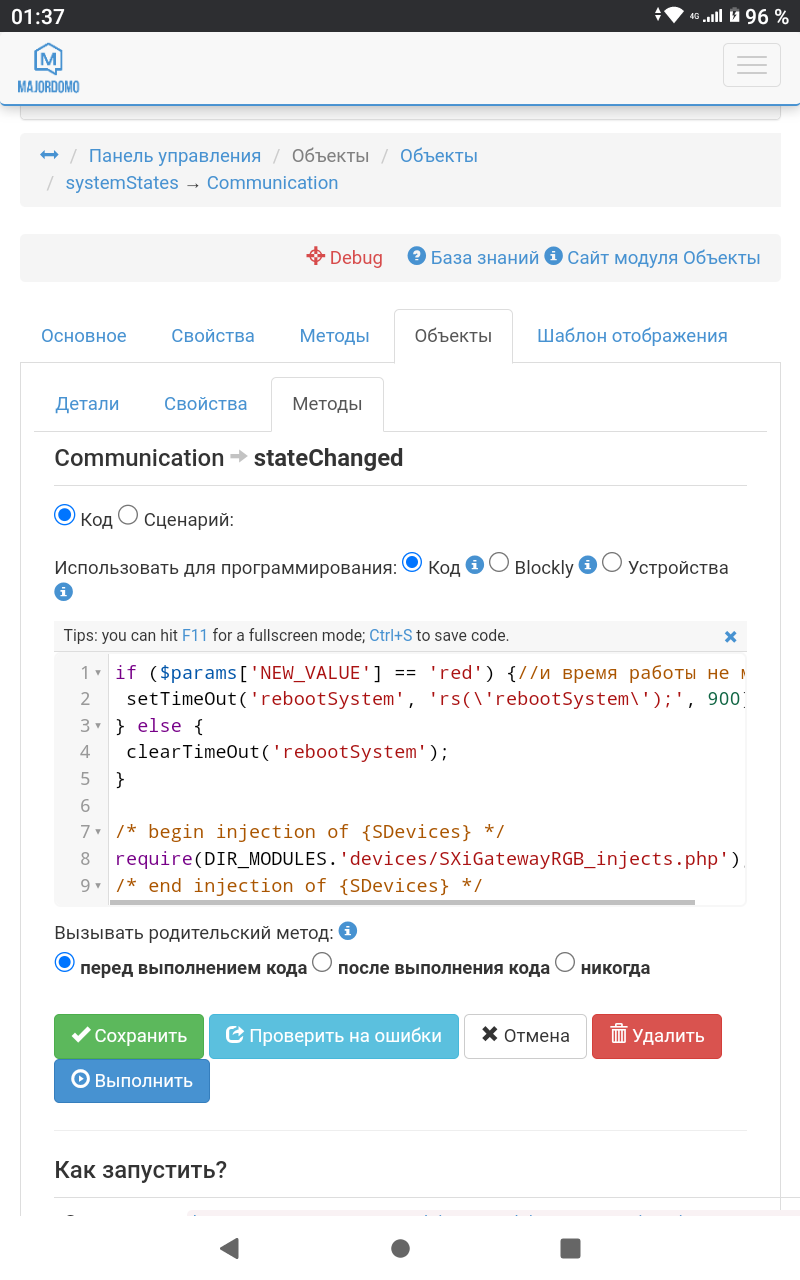 Screenshot_20250218-013801.png