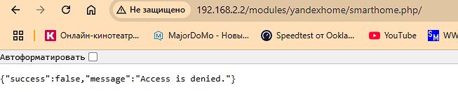 smarthome.php.jpg