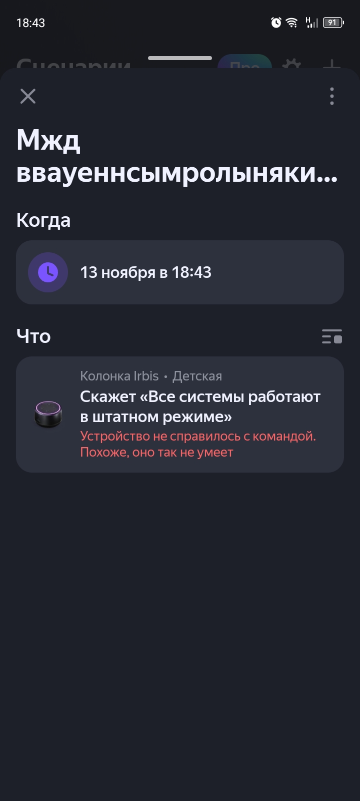 Screenshot_20251113-184351.jpg