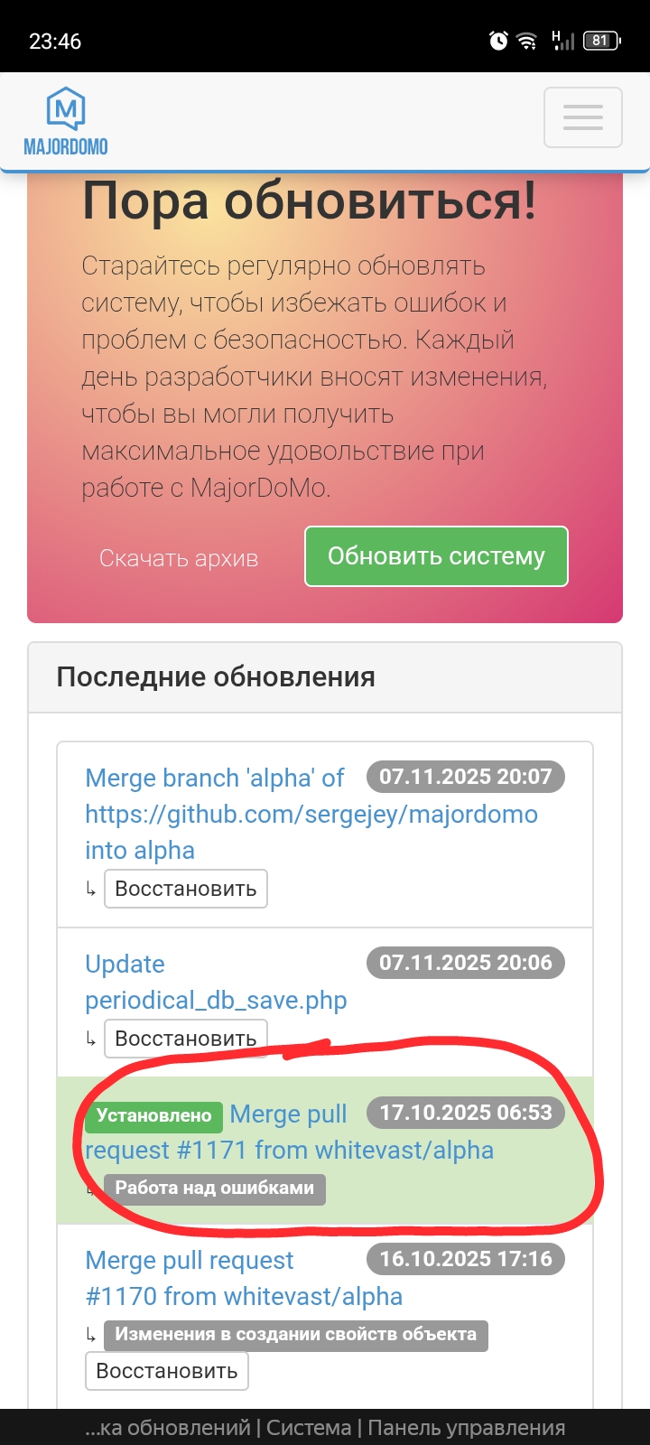 Screenshot_20251118-234658.jpg