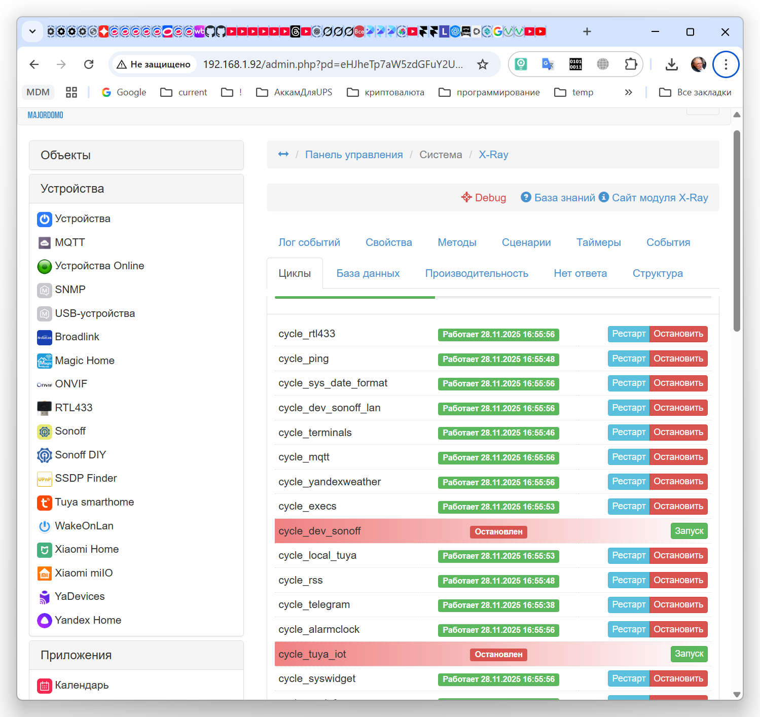 циклы в MDM