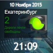 На сцене