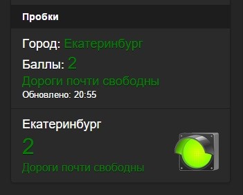 В меню