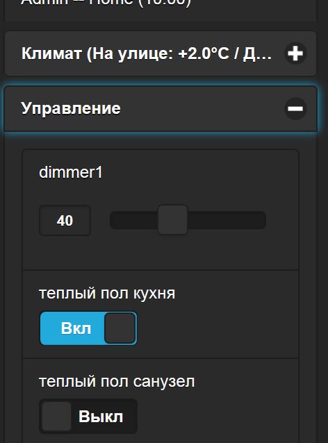 Снимок123.JPG