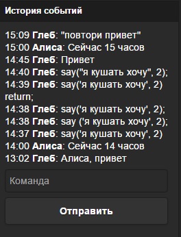 чат.jpg