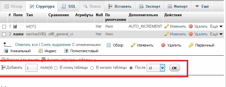 Снимок4.JPG