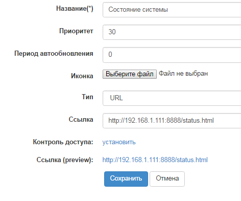 Screenshot (3).png
