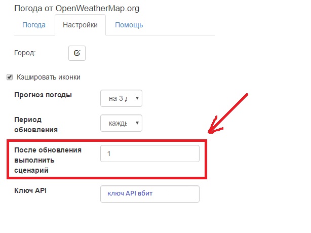 openweather.jpg