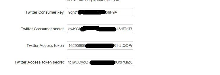 Настройки системы.