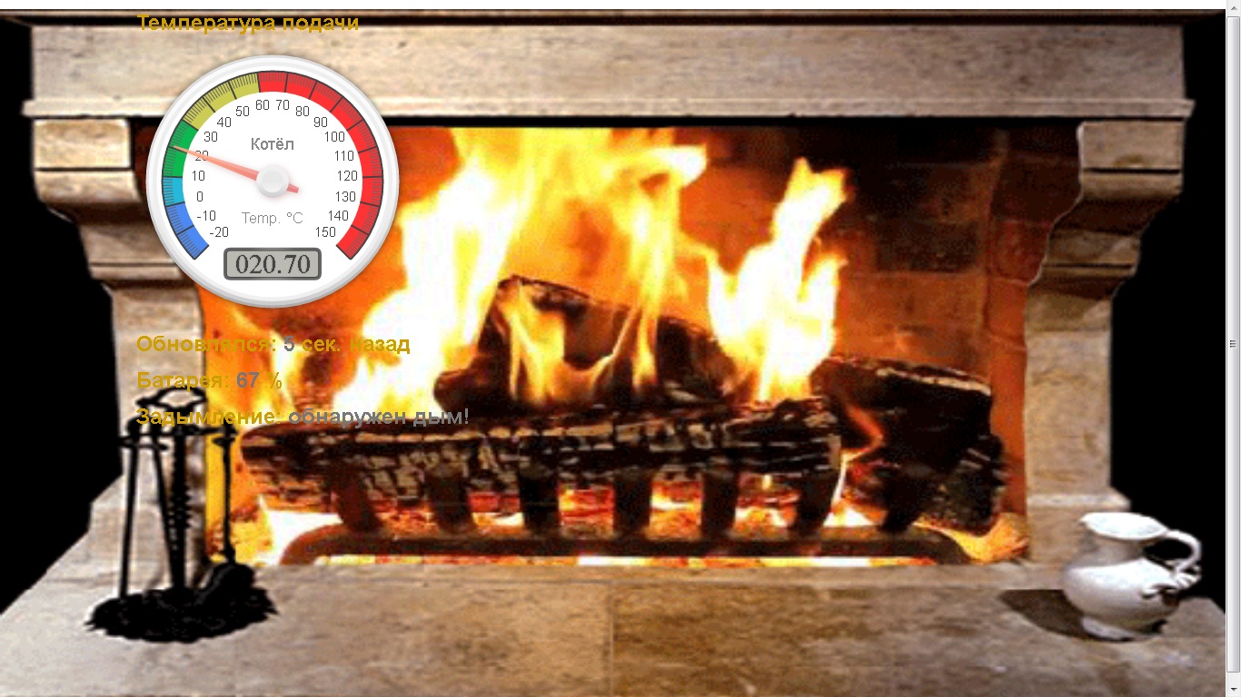 Kamin.jpg
