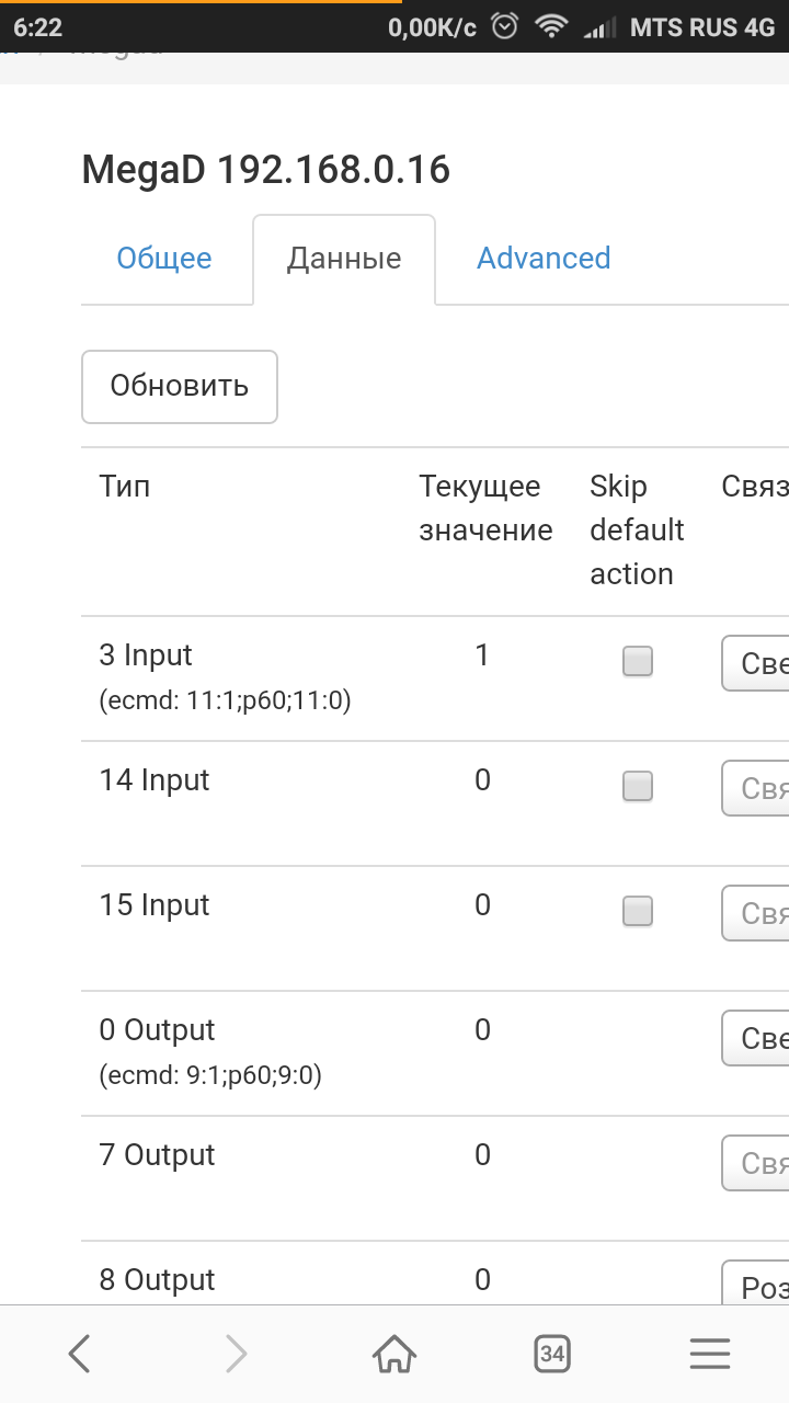 Screenshot_2017-01-09-06-22-09-150_com.opera.browser.png