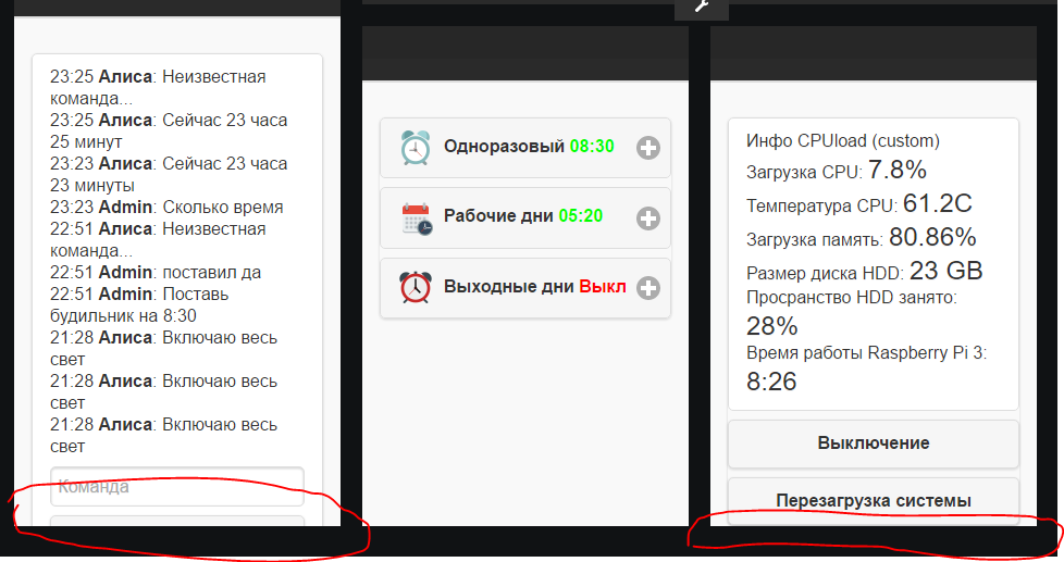 Сок.PNG