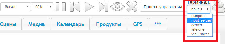 Скрин2.png