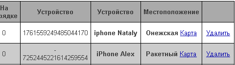 Снимок.PNG