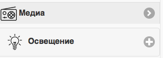 Снимок экрана 2017-05-15 в 22.14.41.png