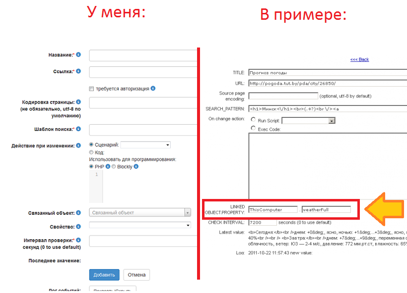 screenshot.7.png