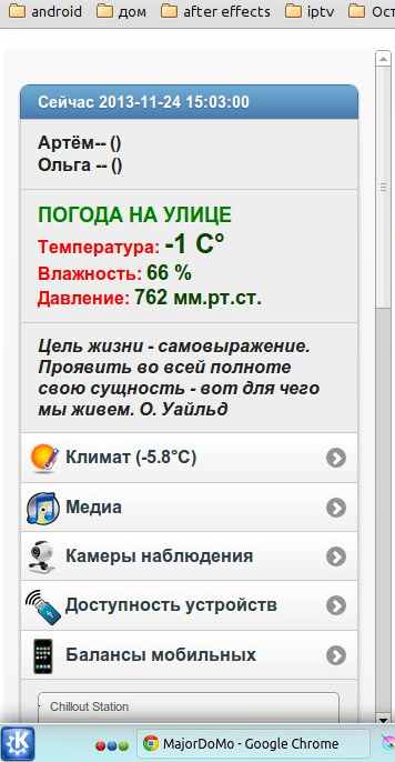 снимок1.jpeg