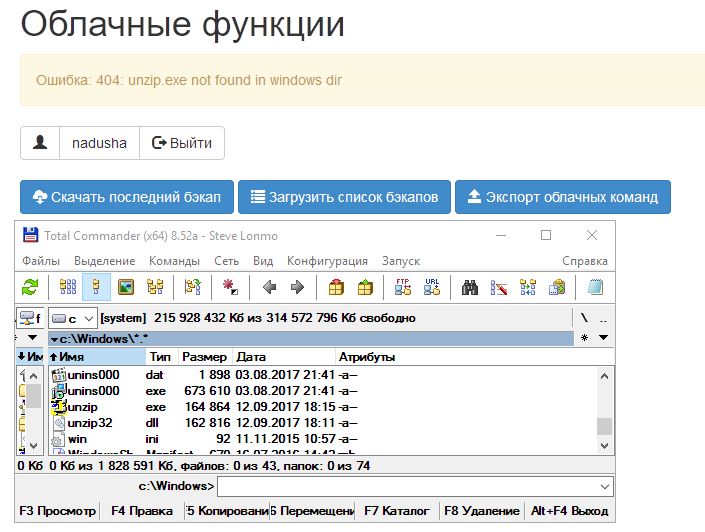 Снимок.JPG