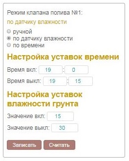 !режимы.jpg
