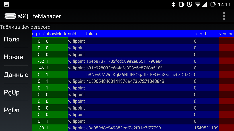 Screenshot_20171017-141102.png