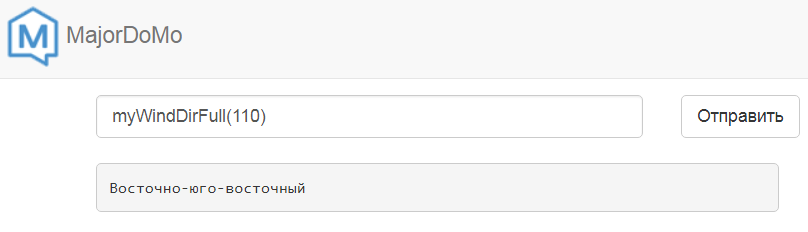 Ветер.PNG