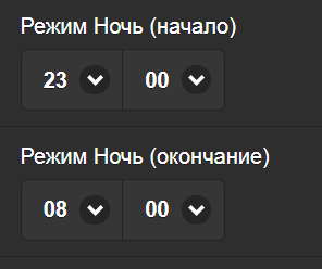 ночь.PNG