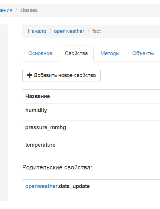 Снимок1.PNG