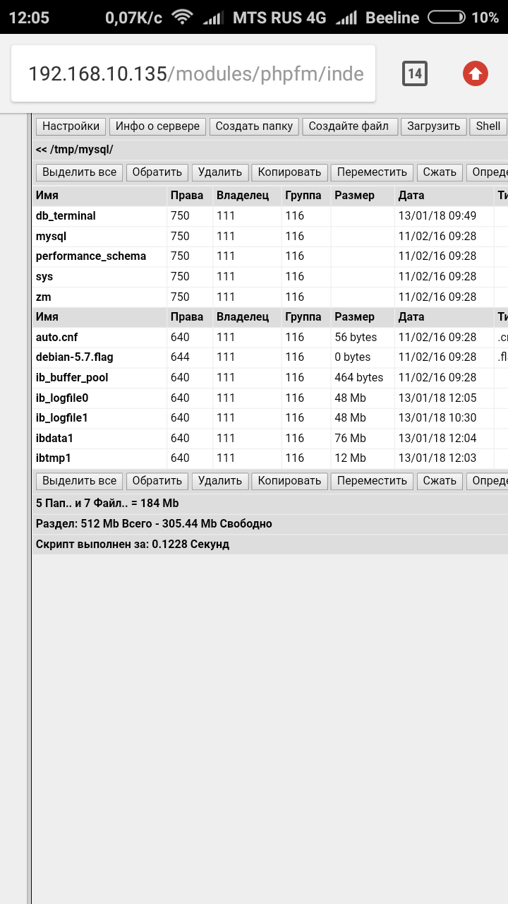 /tmp/mysql