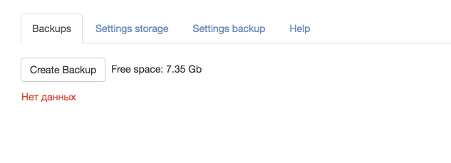 backup (Панель управления) 2018-01-14 22-11-13.jpg