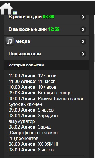 алиса.jpg
