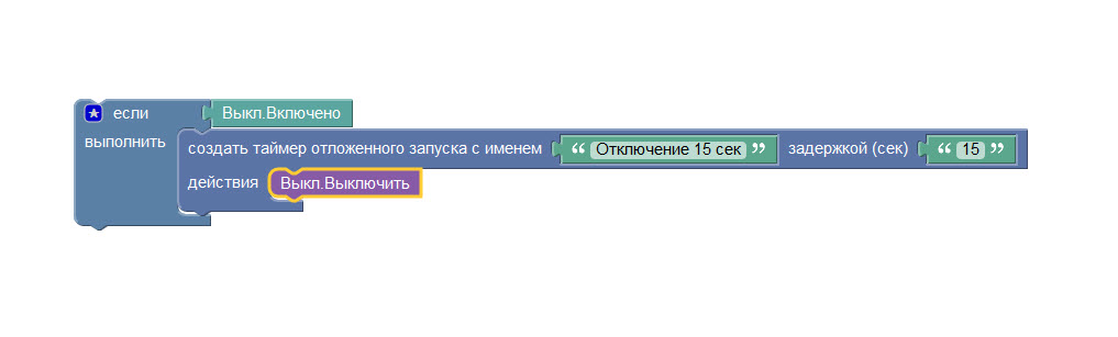 или