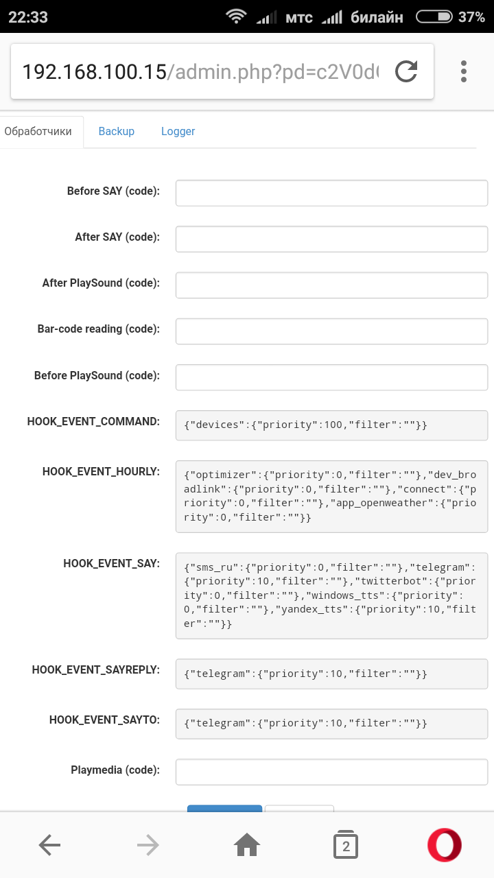 Screenshot_2018-02-06-22-33-28-767_com.opera.browser.png