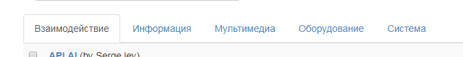 Скриншот 2018-02-17 16.02.09.png