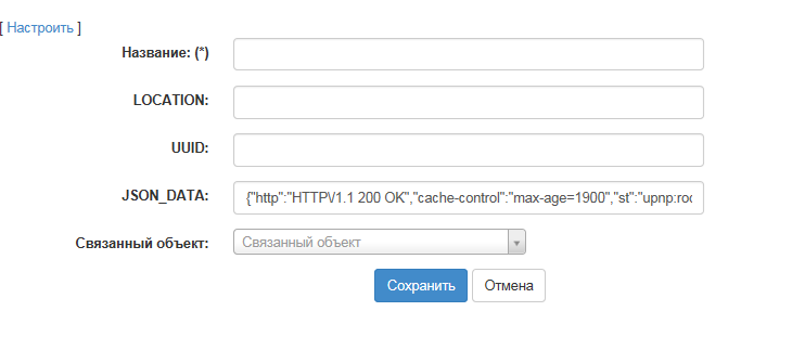 Безымянный32.png