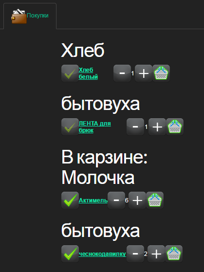 2018-02-21_00-28-38.png