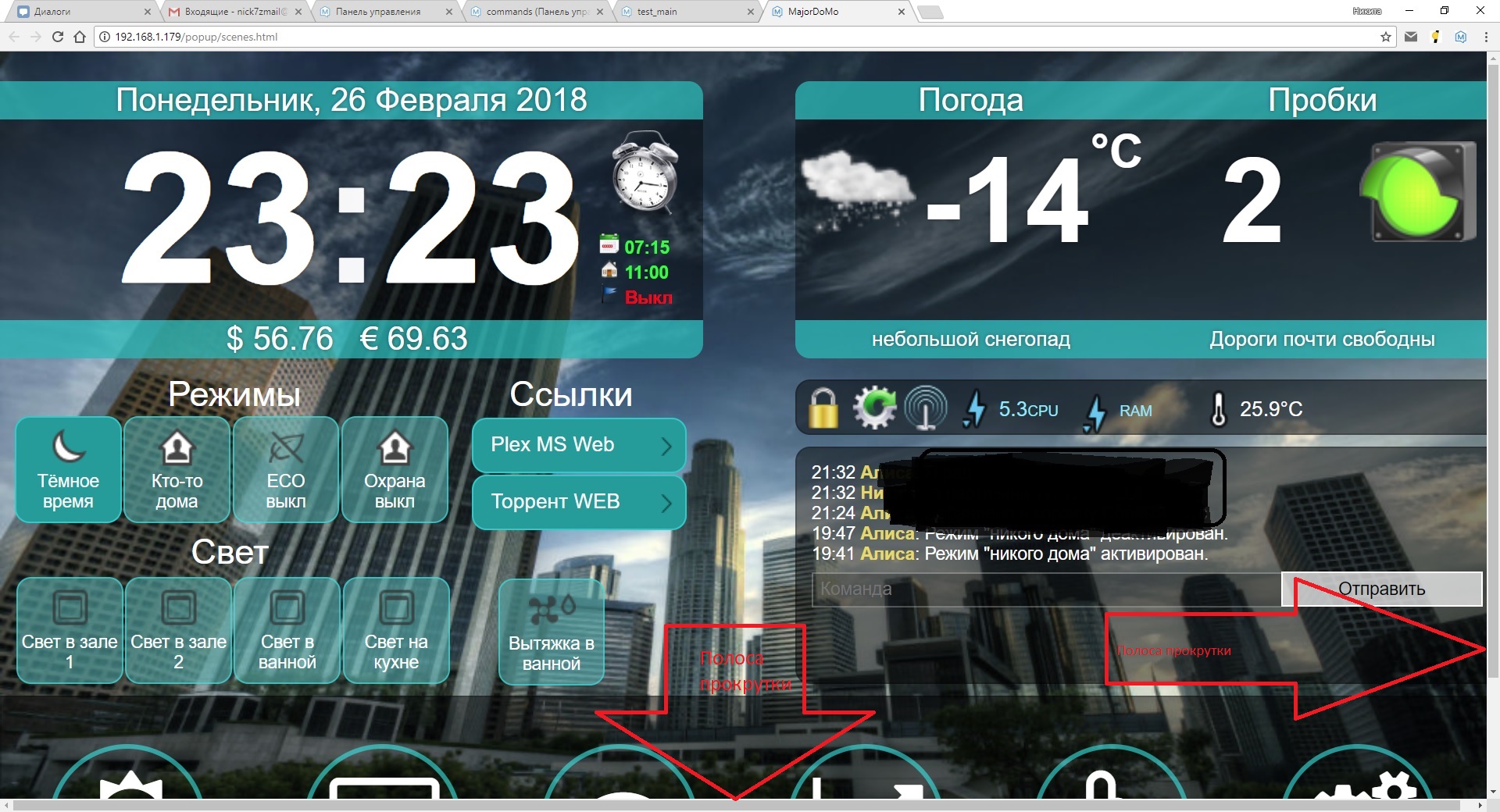 сцена.jpg