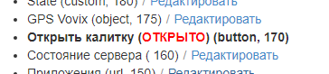 Скриншот 2018-03-02 13.47.46.png