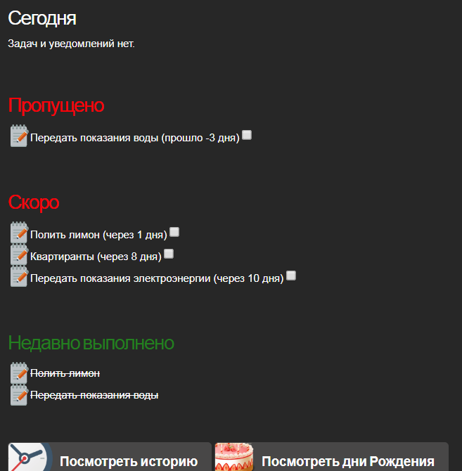Снимок.PNG