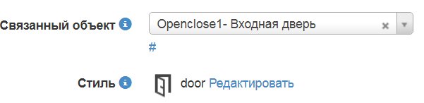 дверь.PNG